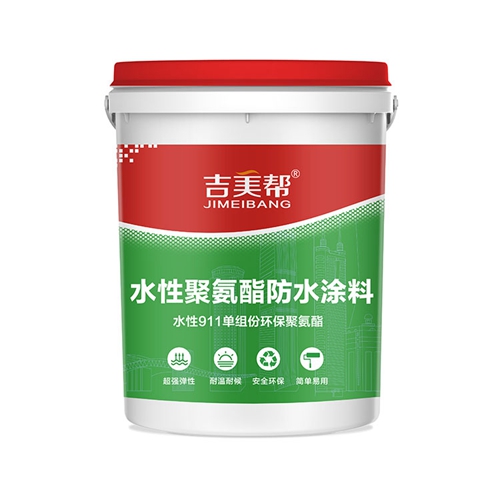 陽(yáng)江環(huán)保屋頂防水材料廠家