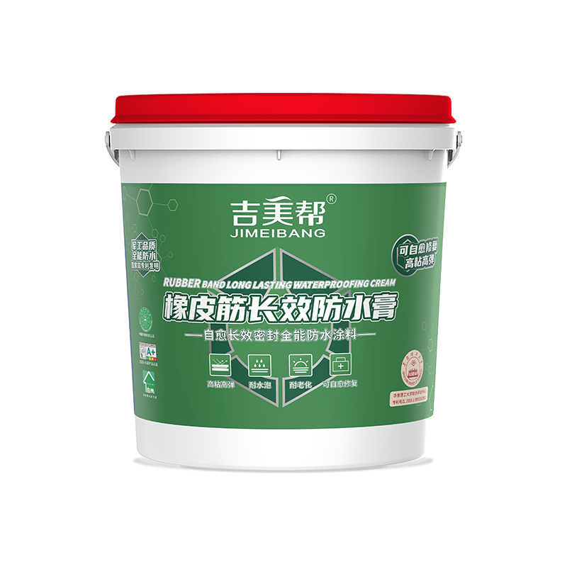 秦皇島吉美幫MA-403 橡皮筋長(zhǎng)效防水膏