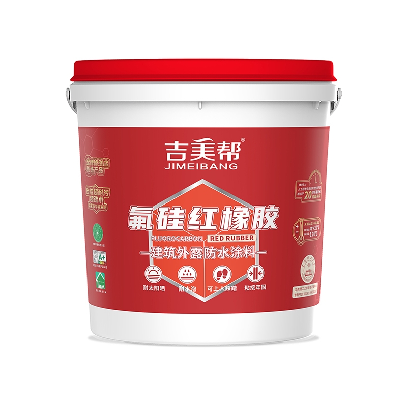 南陽吉美幫MA-307 氟硅紅橡膠-建筑外露防水涂料